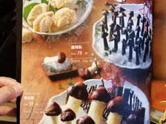 -小椒娘撒椒鱼火锅(三八广场店)
