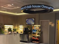 -LJ掼蛋·棋牌会所(徐汇店)