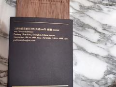 -上海柏悦酒店