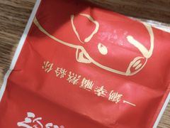 -三人行骨头王火锅(长寿店)
