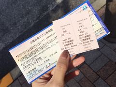 -三鹰之森吉卜力美术馆