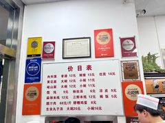 -子午路张记肉夹馍(翠华路店)