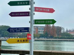-千禧万福汉亭舫·船舫苏宴
