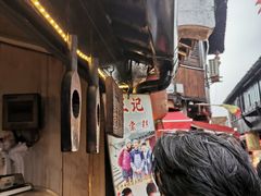 -王记海棠糕(新场古镇店)