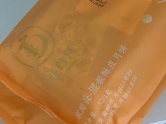 -爱达乐面包生日蛋糕(温江德昆新天地店)