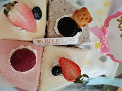 -勒甜LO CHO·定制低糖代糖纯动物奶油生日蛋糕(新开路店)