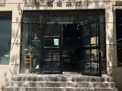 门面-啊噗吐呦现场烘焙(麦凯乐店)