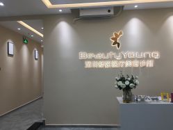 -DMK酶疗中心·BeautyYoung舒妍科技美肤