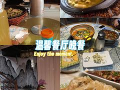 -千岛湖小鱼儿·淳安匠心农家菜