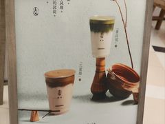 -李山山茶事(景枫店)