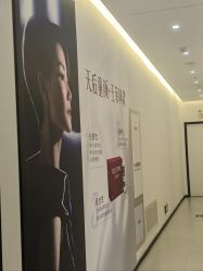 -医方嘉明医疗美容