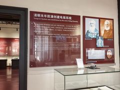 -青岛邮电博物馆