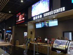 -SFC上影影城(成都科华IMAX店)