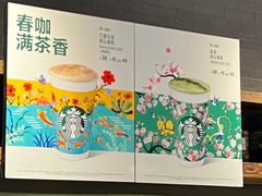 -星巴克(杭州市民中心店)