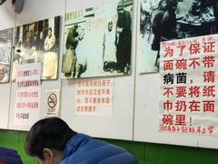-明呈黄鱼面馆(斜土路店)