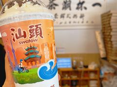 -一杯潮茶·专注潮汕茶饮(朝阳庄店)