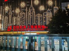 -乡村基(南坪上海城店)