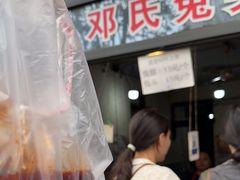 -邓氏兔头