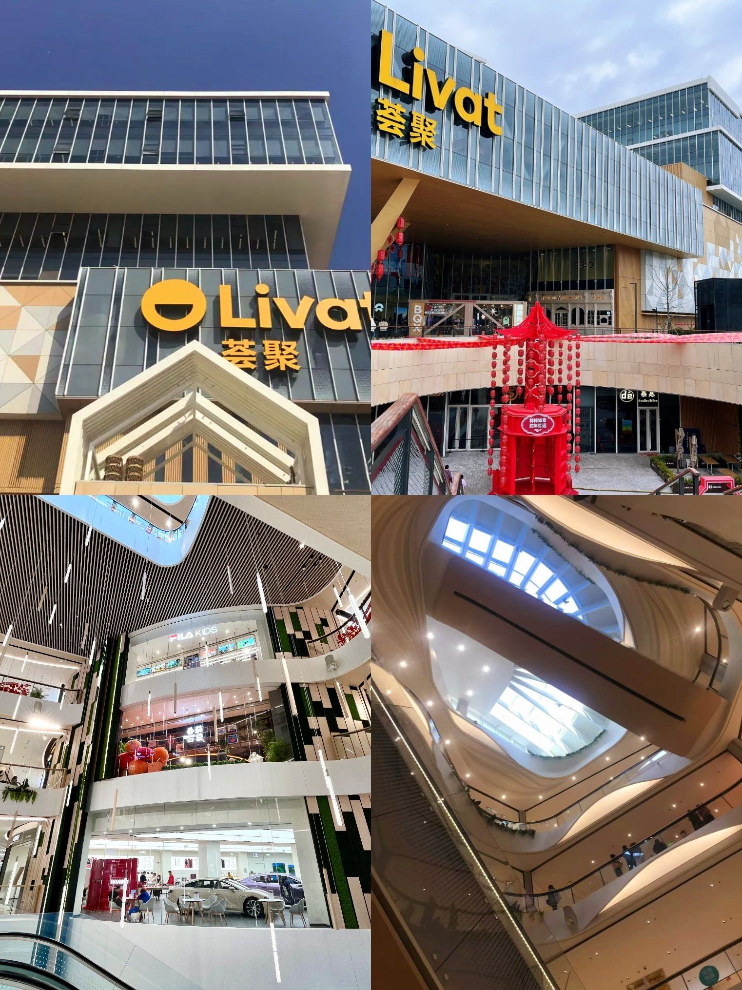 🏬✨探秘城市新地标:荟聚综合体的无限魅力✨