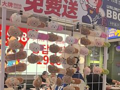 -尹珍珠·韩式无限烤肉(回龙湾店)