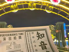 -武汉知音号