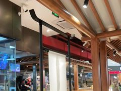 大堂-和府捞面(北美新天地店)
