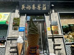 -吴裕泰茶庄(前门大街店)
