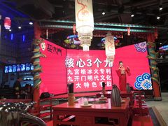 -巴九门老火锅(来福士打望店)