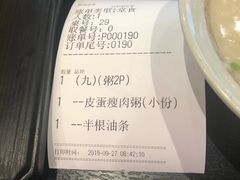-永和大王(广渠店)