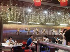 -朱光玉火锅馆(正弘城店)