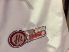 -海底捞火锅(南开鲁能城店)