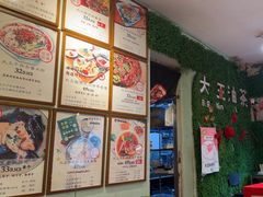 -大王油茶(磁器口店)