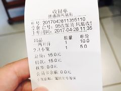 -熙盛源(凤凰街店)