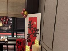 -大拙里·精致融合菜(沙湖桃源国际店)