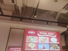 -怪噜范·老贵阳街头名小吃(数博万达店)