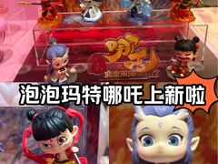 -泡泡玛特POPMART(西单大悦城店)