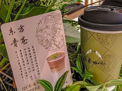 -鹊茶咖啡•新中式(深圳首店)