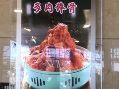 -董家大院·骨头庄(西红门店)