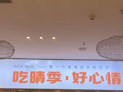 -晴季寿司(红旗街万达店)