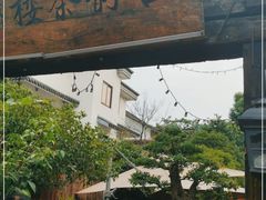 门面-古韵餐厅(湖畔大学店)