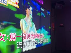 -星聚会KTV(上海松江万达店)