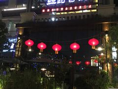 -丝路香妃西域清真餐厅