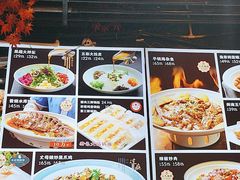 -津沽小院(大直沽总店)