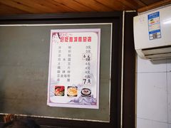 -好吃狗凉糕总店