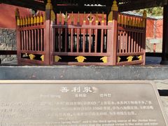 -晋祠公园