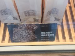 -爸爸糖吐司面包(宁波世纪东方店)