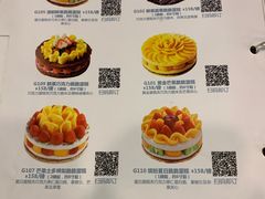 菜单-美心西饼mx cakes(猎德优托邦店)