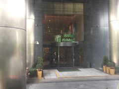 -上海浦东康桥绿地假日酒店