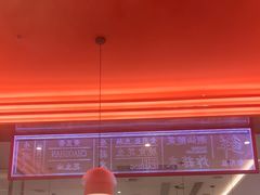 -八合里潮汕鲜牛肉火锅(福州万象城店)