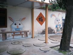 -食神又名厕所兔